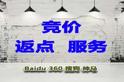 百度竞价赚钱案例：打造高转化广告
