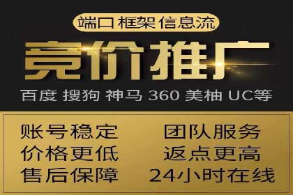 网络推广开户攻略：揭秘成功案例