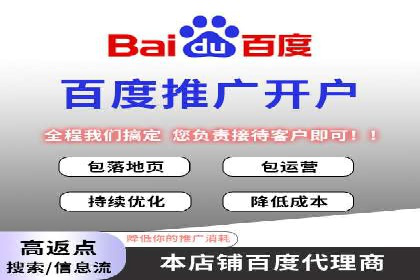 SEM推广案例：品牌知名度提升