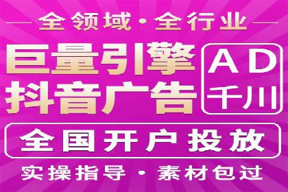 信息流代运营案例：短视频平台内容运营