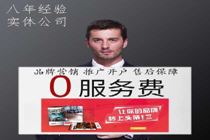 提升转化率：SEM推广优化的实战案例